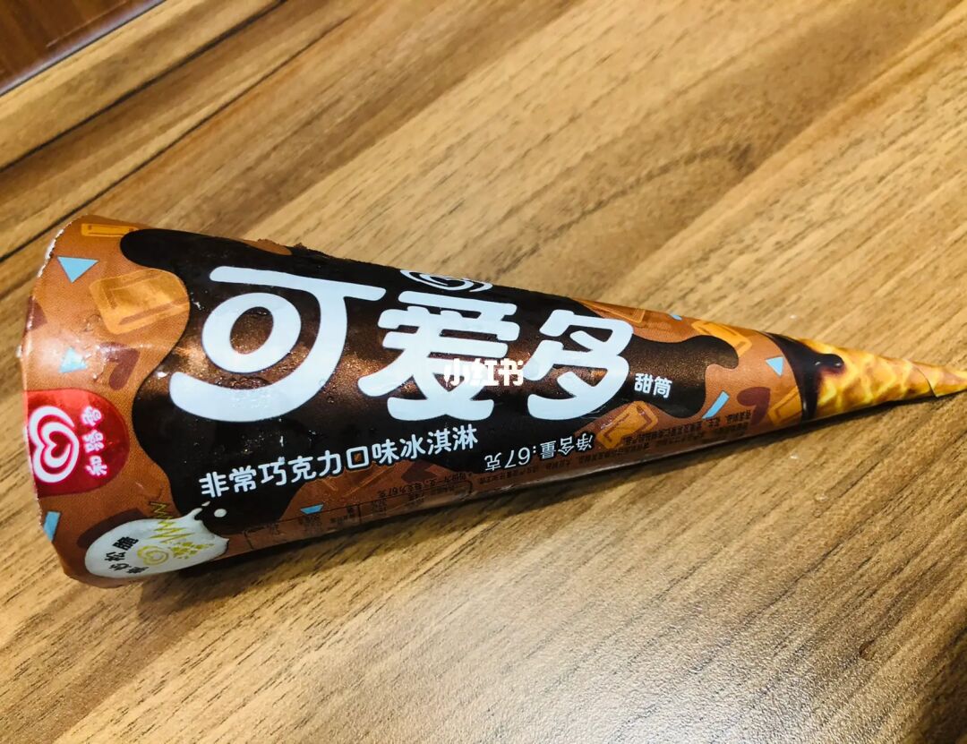 请回答1988冰淇淋爱情_冰淇淋爱情歌词_爱的冰淇淋