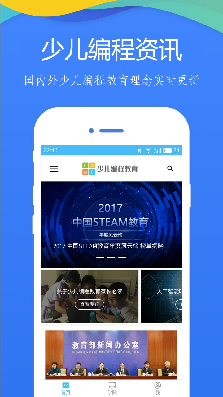稚初软件库_稚初软件库_稚初软件库