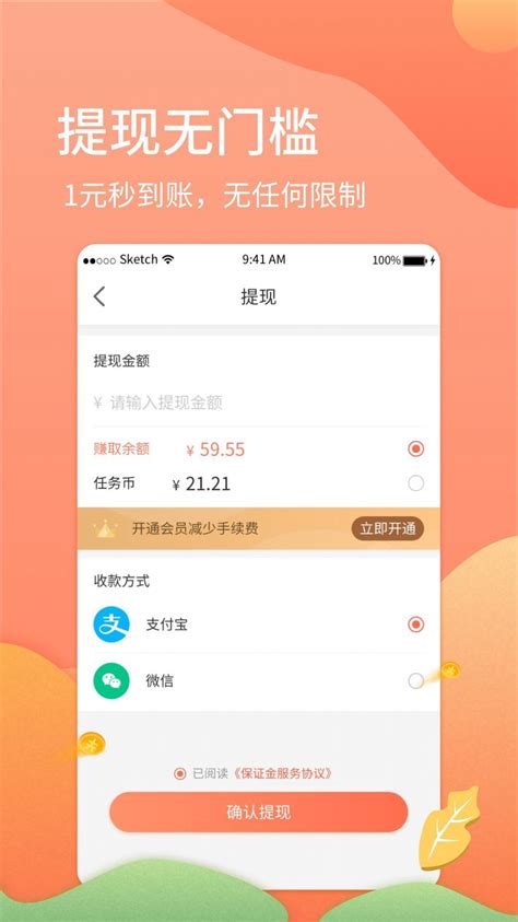 赚钱乐下载安装_赚钱乐官网_乐会赚钱app