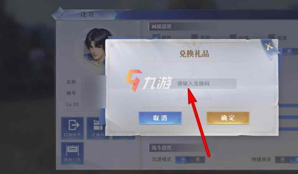 云手机兑换码_云上大陆手游兑换码_云游戏兑换码