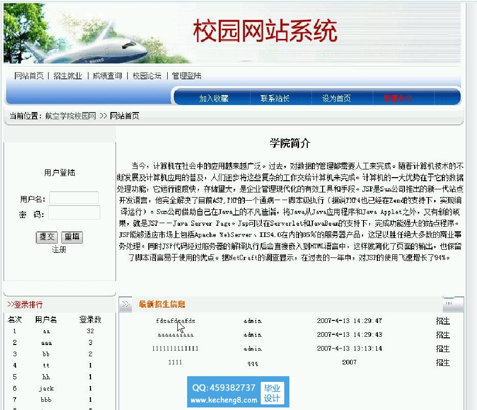 "凯时娱乐网址		"_"凯时娱乐网址		"_"凯时娱乐网址		"