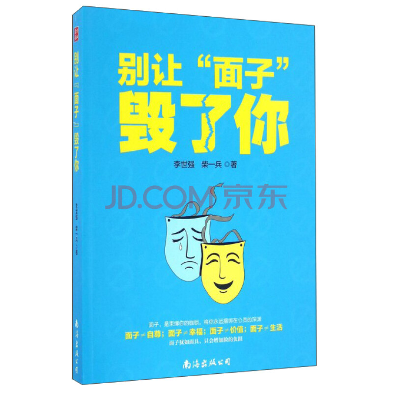 面子书在中国可以用吗_面子书_面子书是什么软件