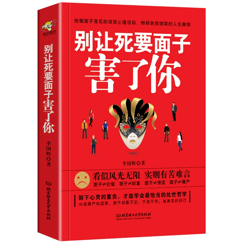 面子书在中国可以用吗_面子书是什么软件_面子书