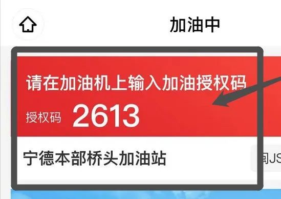 石化应用下载_中国石化app官方下载_下载中国石化app软件