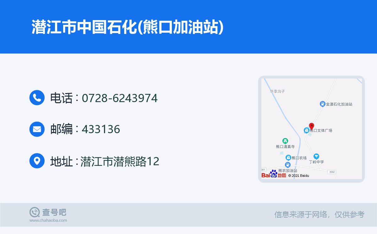 中国石化app官方下载_石化应用下载_下载中国石化app软件