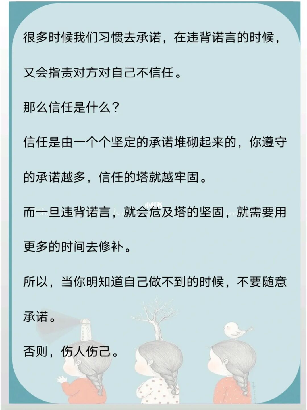 诺言下载好了怎么登录_诺言下载_诺言下载开票软件