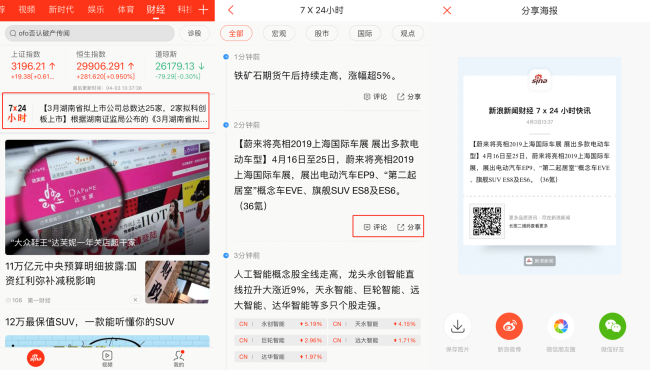 新闻软件排行榜前5名_新闻软件_新闻软件app排行榜