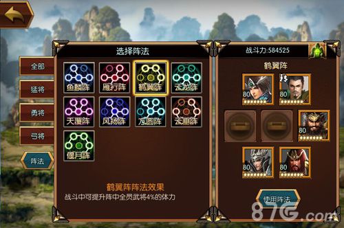 三国立志传2秘籍_三国立志传2秘籍_三国立志传2秘籍