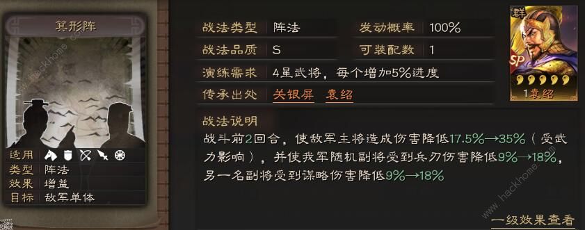 三国立志传2秘籍_三国立志传2秘籍_三国立志传2秘籍