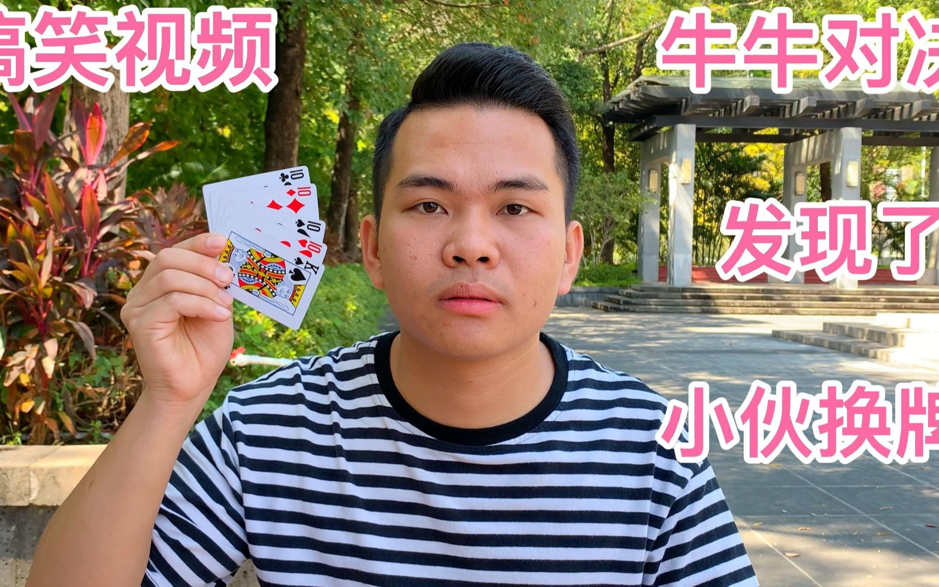 牛牛视频少儿_正宗的牛牛视频_牛牛视频