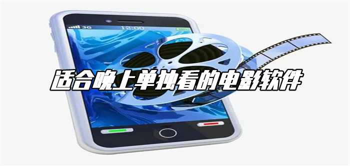 追风影视软件下载_追风影视手机客户端_追风影视app下载
