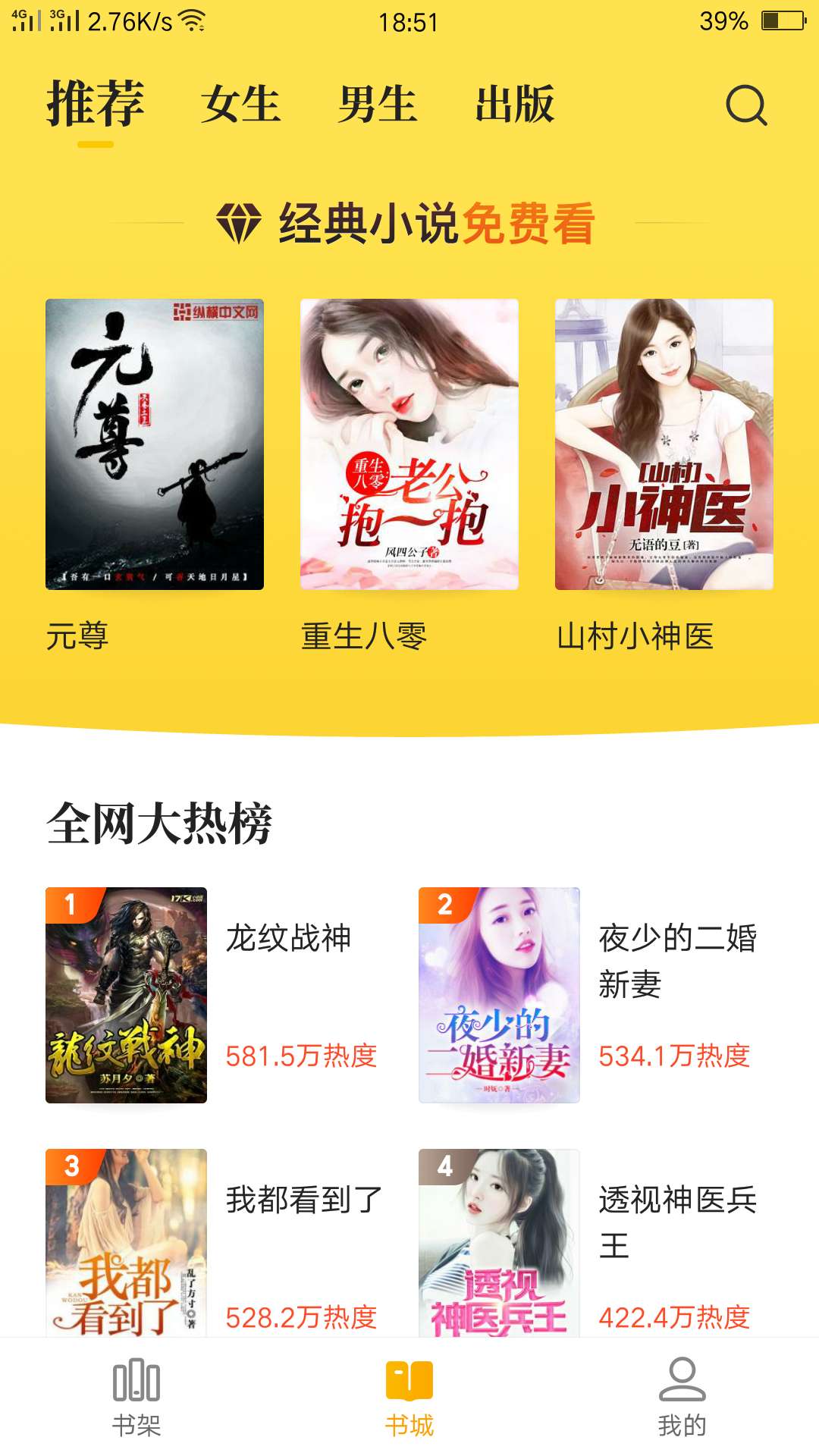 听小说赚钱哪个赚最多_赚钱听小说排行榜前十名_听小说赚钱软件下载