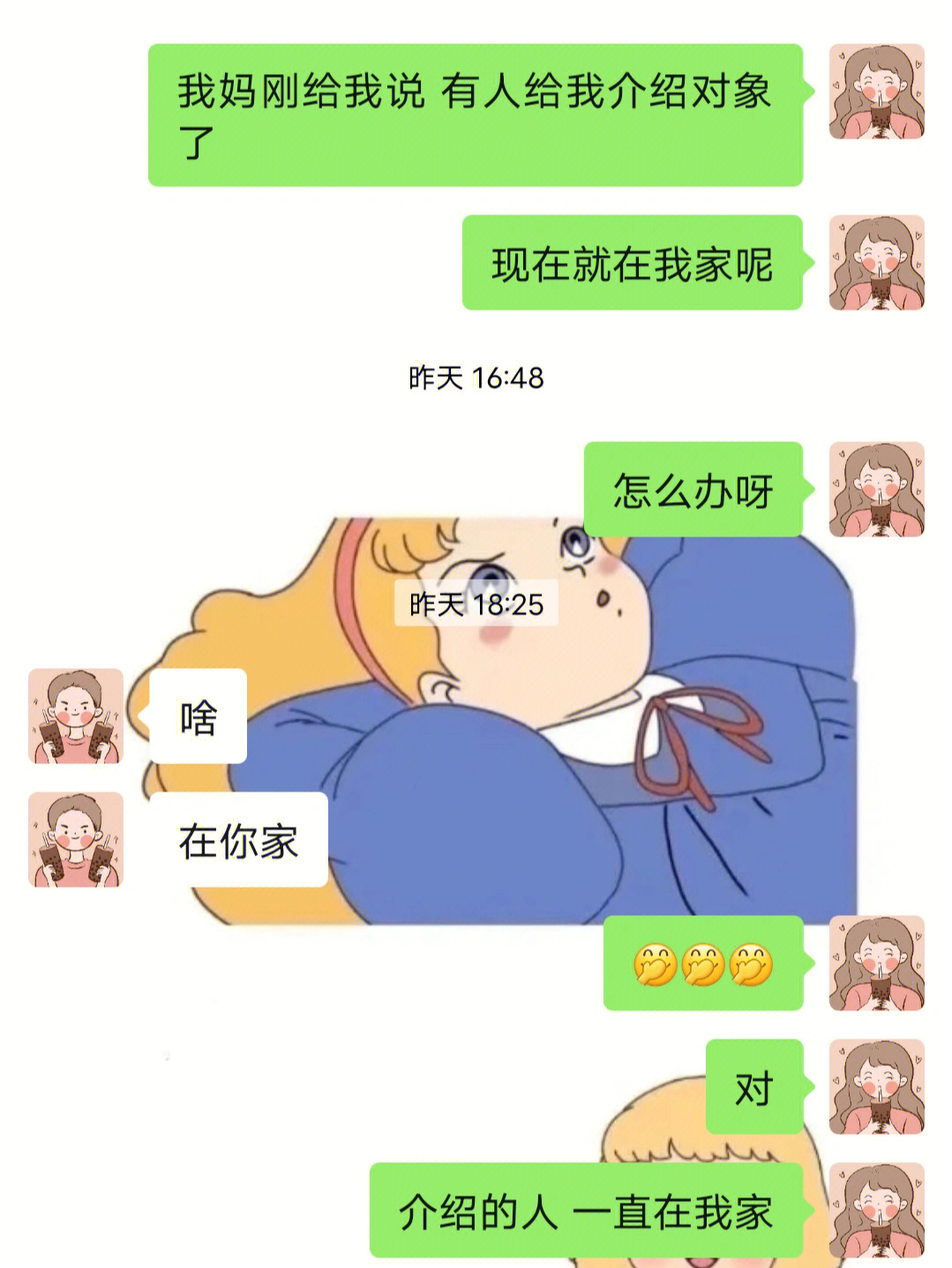 恋爱下载什么软件_恋爱app下载_恋爱下载网