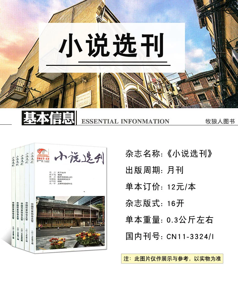 高质量小说软件_尺度小说软件大全_尺度大的小说软件