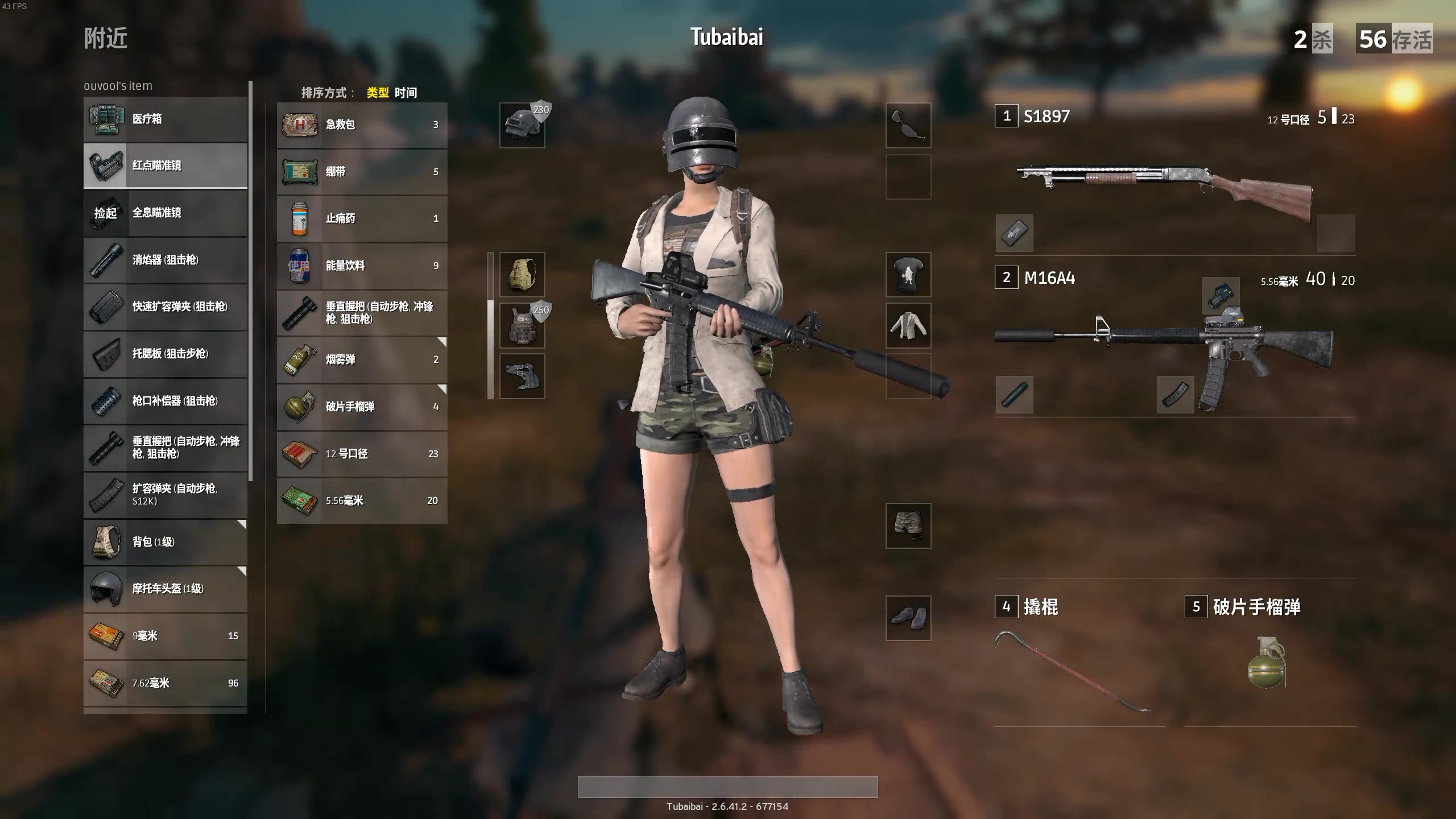 绝地求生.未来_绝地求生未来之役正版_绝地求生未来之役官方下载
