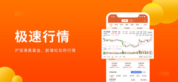 七星资讯app下载安卓_七星资讯_七星资讯旧版本下载
