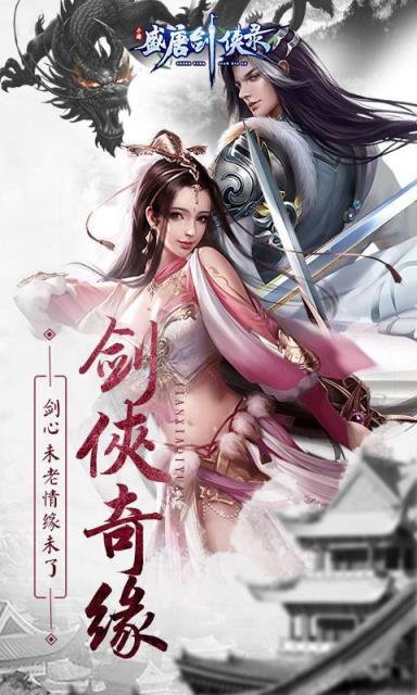 剑侠奇缘谢霆锋_剑侠3_剑侠世界和新剑侠世界