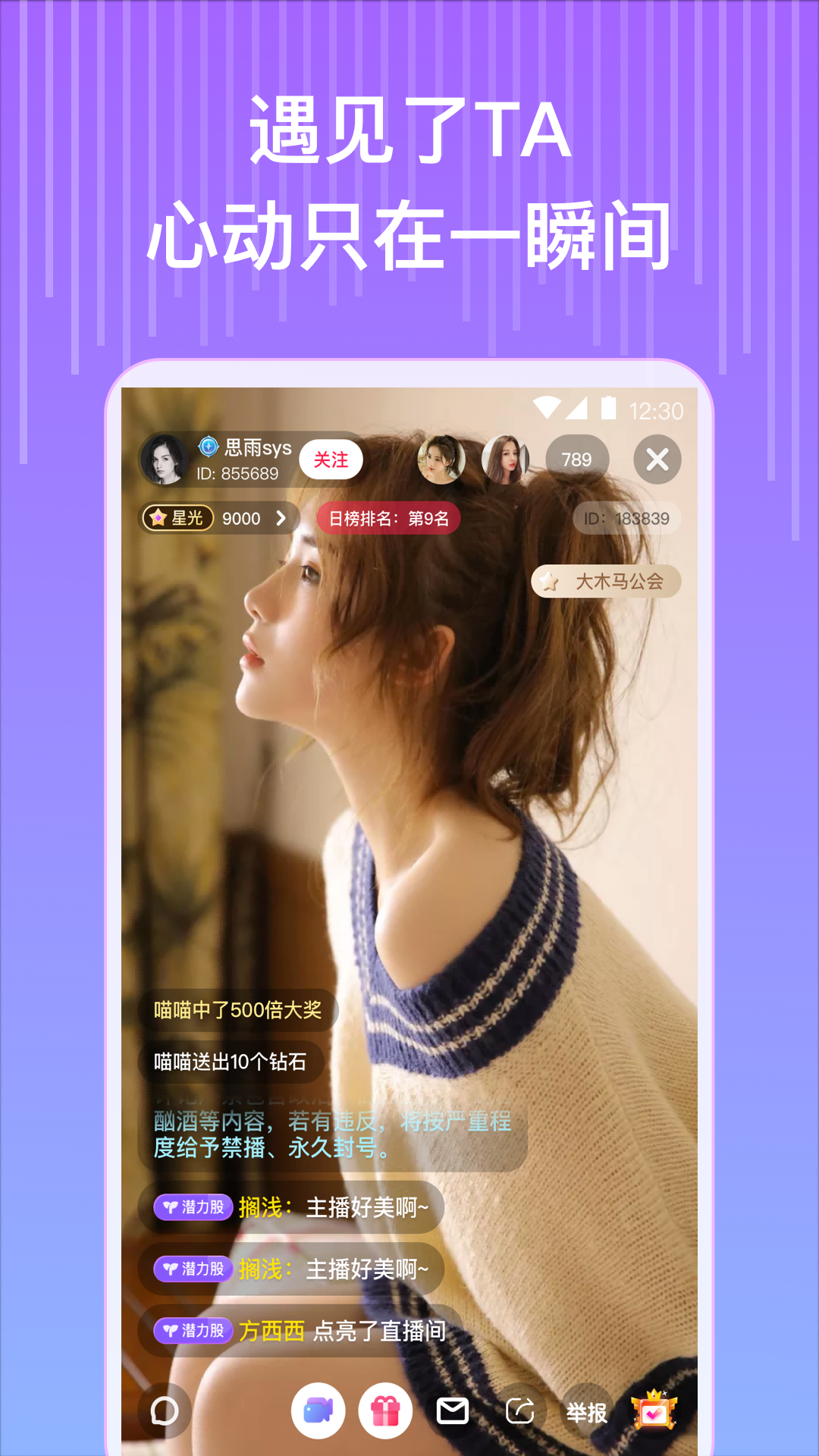 桃子视频下载 | 经验技巧大揭秘,让你轻松掌握 桃子视频下载 | 经验技巧大揭秘,让你轻松掌握