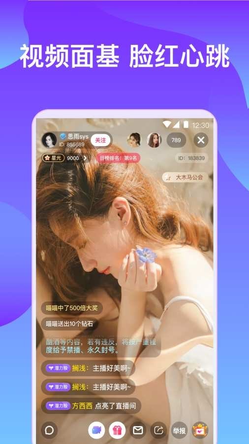 桃子视频下载新闻_桃子视频下载_田中宥久子视频下载