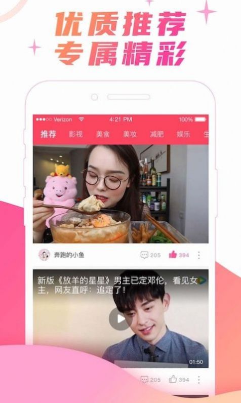 桃子视频下载新闻_桃子视频下载_田中宥久子视频下载