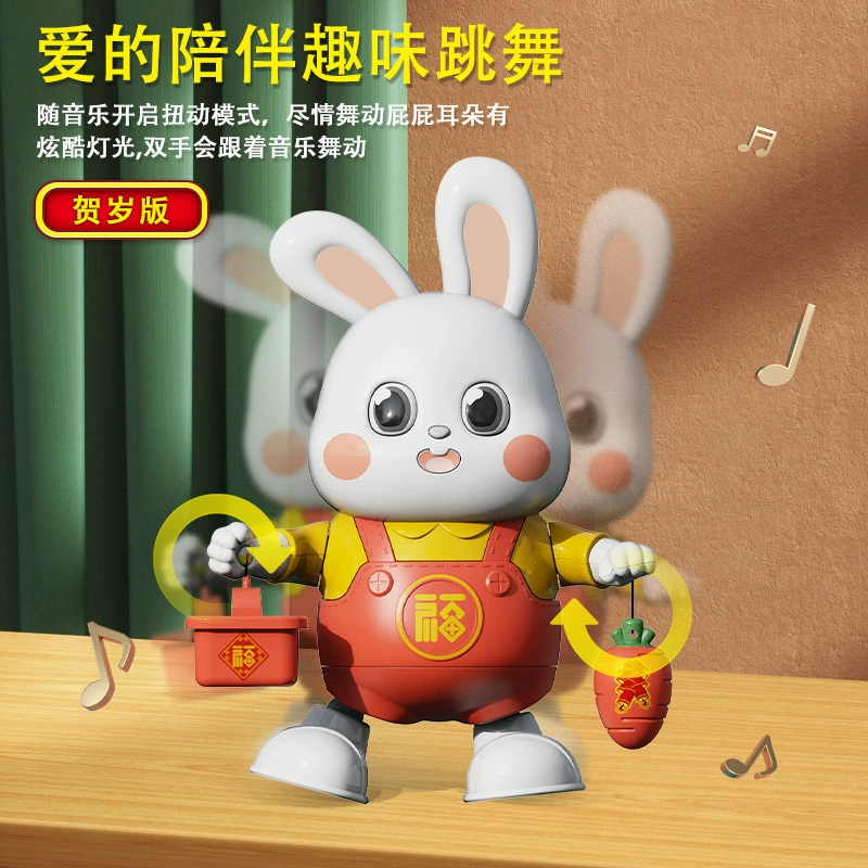 音兔_兔音节怎么写_兔音节