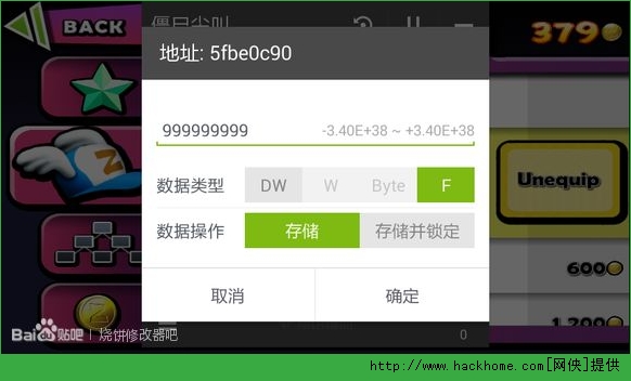 仙剑前传手游_仙剑五前传修改器_仙剑前传攻略