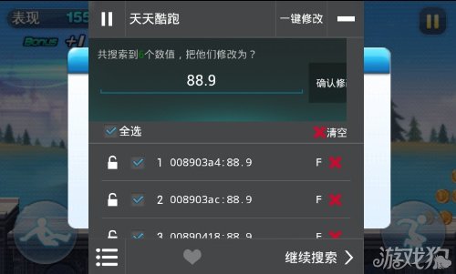 仙剑前传攻略_仙剑前传手游_仙剑五前传修改器