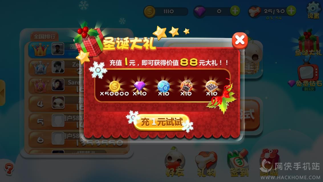 仙剑前传手游_仙剑前传攻略_仙剑五前传修改器