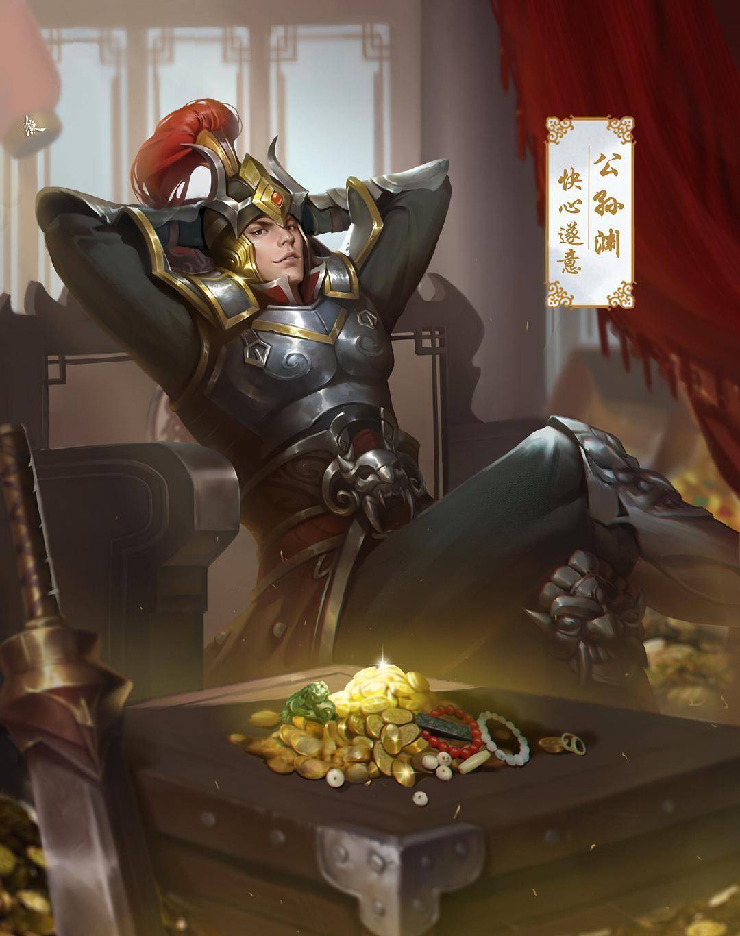 公孙述公孙瓒_公孙瓒怎么读_公孙瓒字伯珪阅读答案