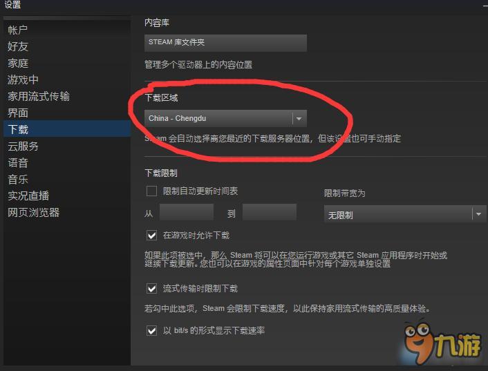刺客信条启示录补丁_刺客信条启示录补丁_刺客信条启示录补丁
