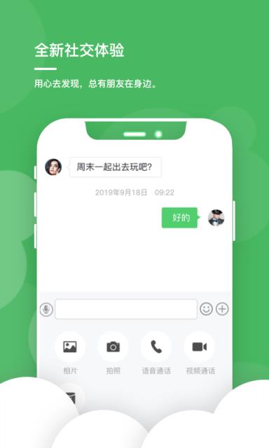 米信充电桩怎么样_米信_米信钱包aPP下载