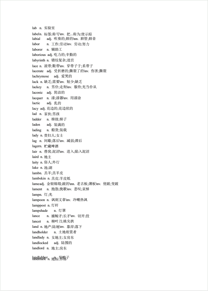 英文最后一个字母怎么读_最后一次的英文_英文最后一个字母