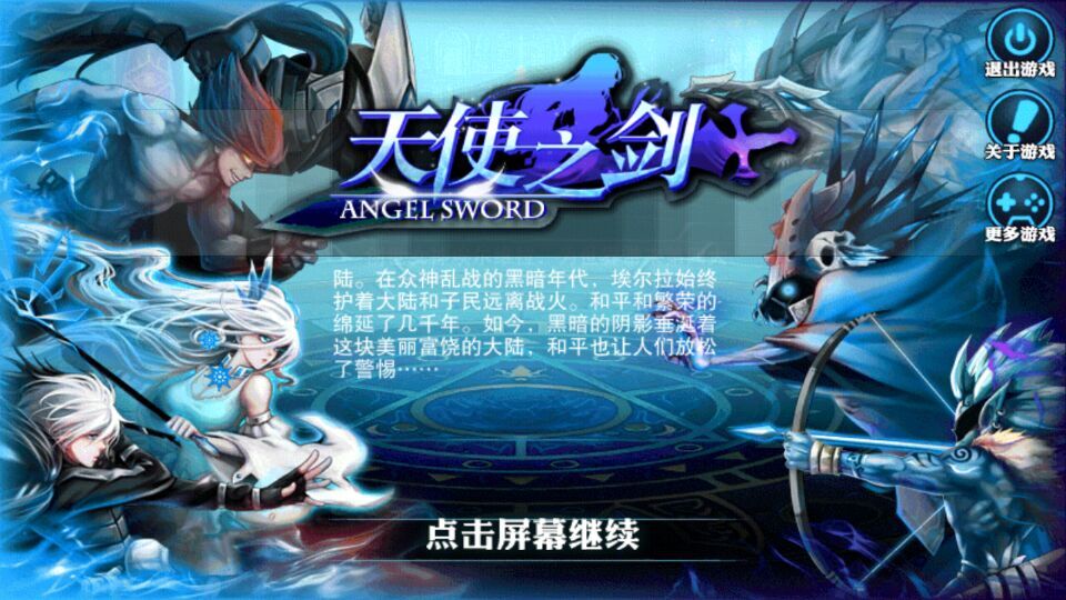 密特拉之星武器排行_密特拉之星密特拉武器_密特拉武器一览
