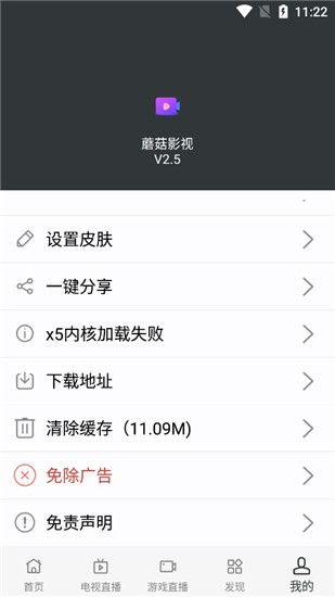 蘑菇云下载网站_蘑菇下载_蘑菇云下载