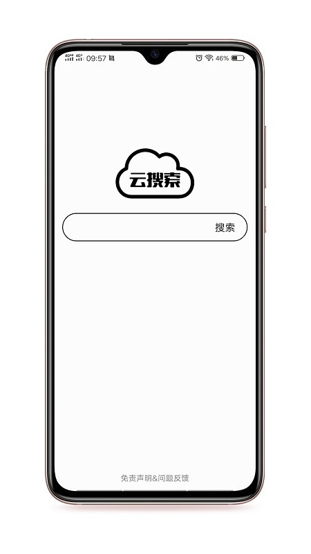 蘑菇云下载网站_蘑菇下载_蘑菇云下载