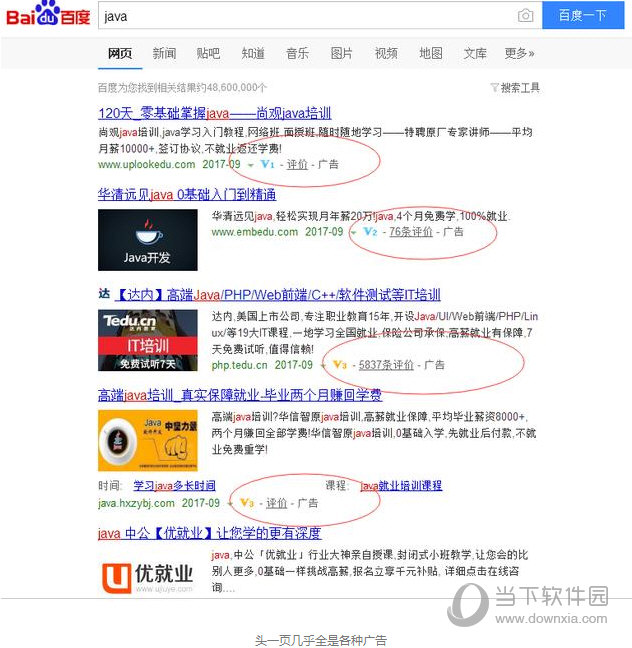搜艺搜_搜艺搜首页_多搜