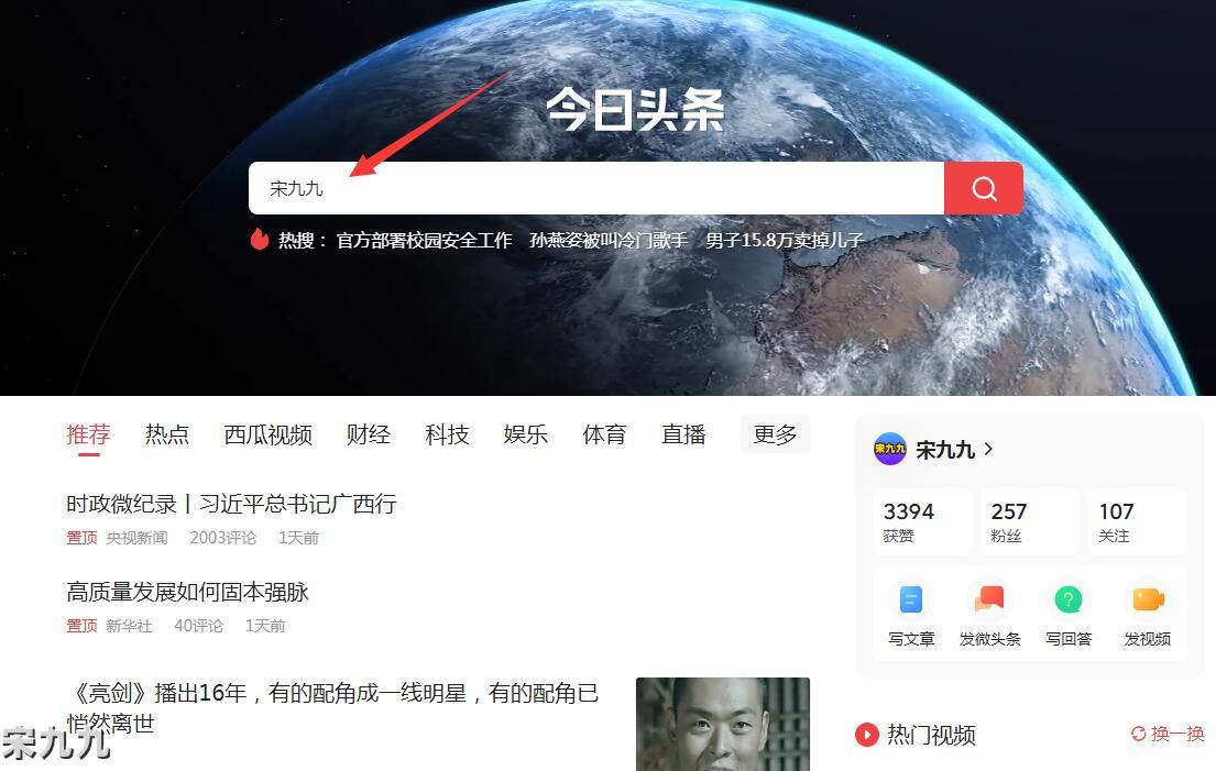 多搜_搜艺搜首页_搜艺搜