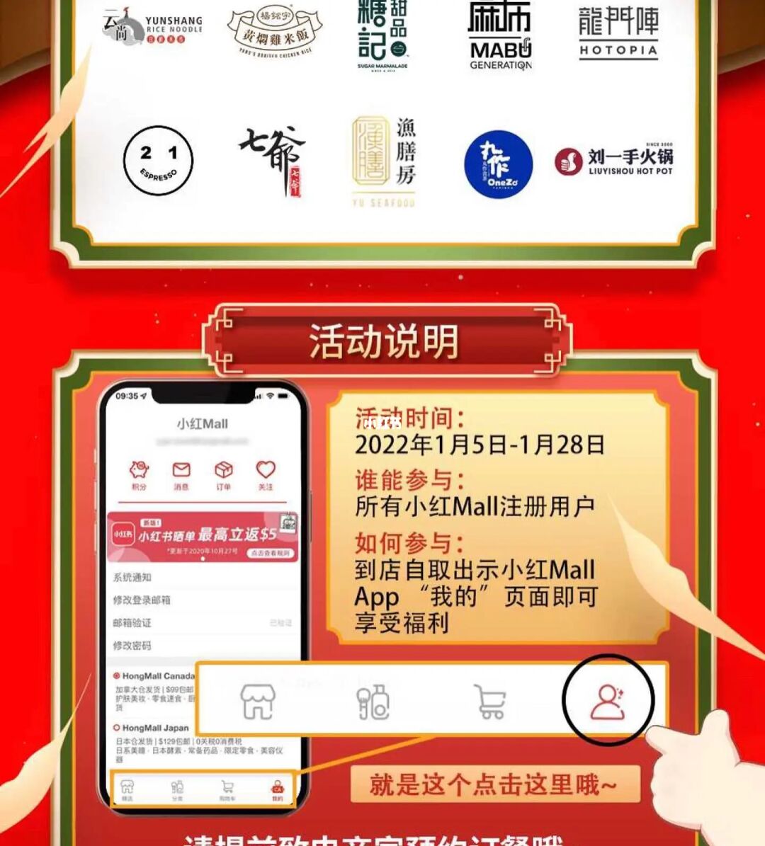 小红书赞怎么关闭_小红书赞了又取消别人知道吗_小红书点赞取消赞对方知道吗