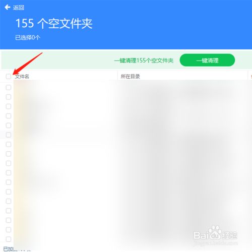 精简网盘百度版怎么用_百度网盘精简版_简洁版百度网盘