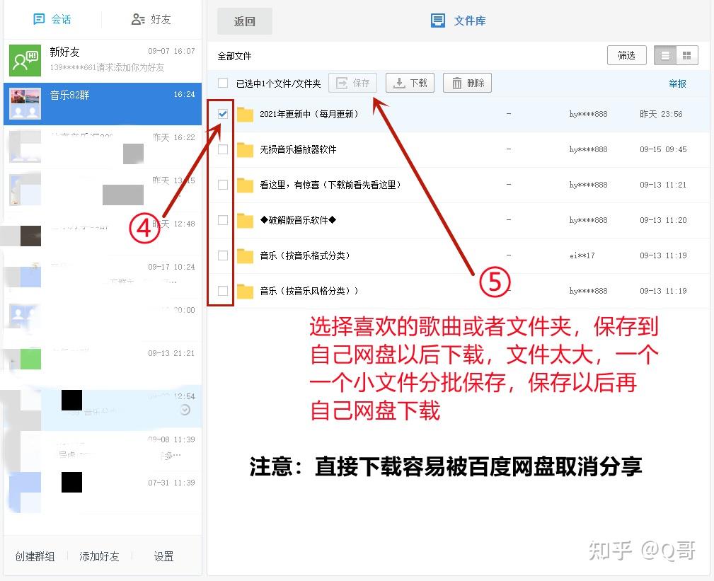 简洁版百度网盘_百度网盘精简版_精简网盘百度版怎么用