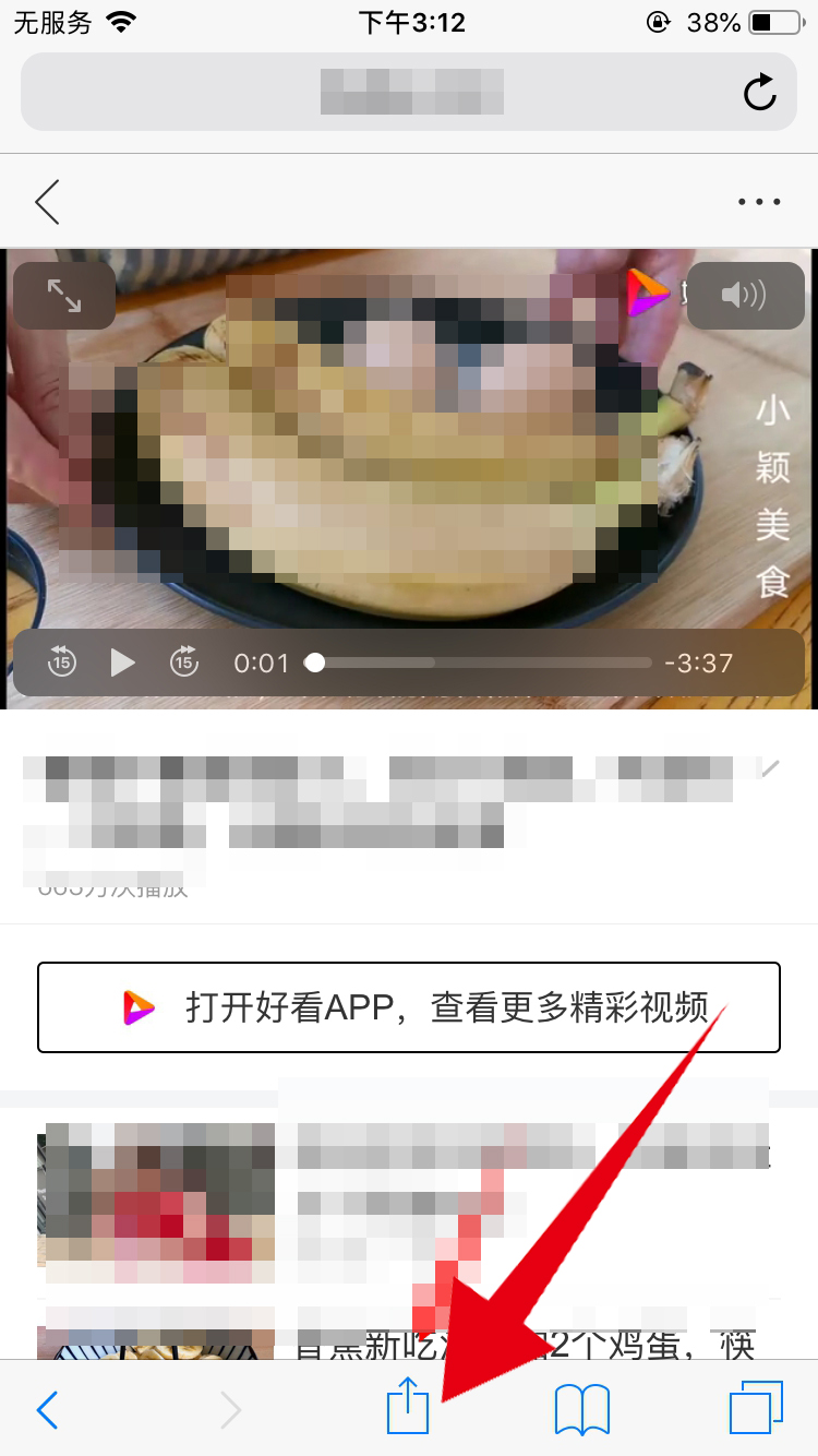 在线免费观看无毒的激情网站_在线免费观看_私密浏览器免费观看在线看