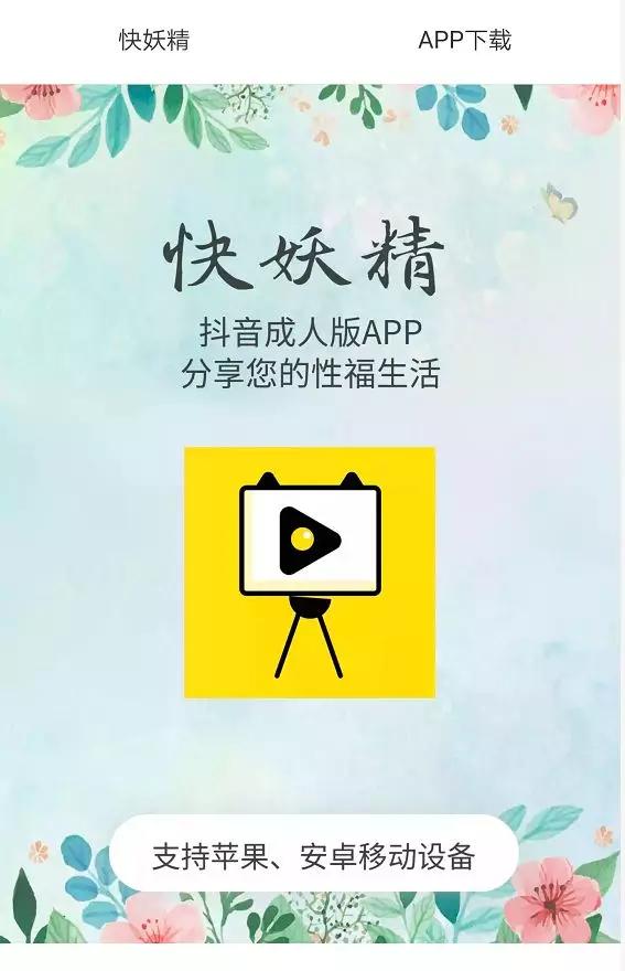 下载youtube视频app_草莓视频成人app下载_b站爱奇艺视频app下载