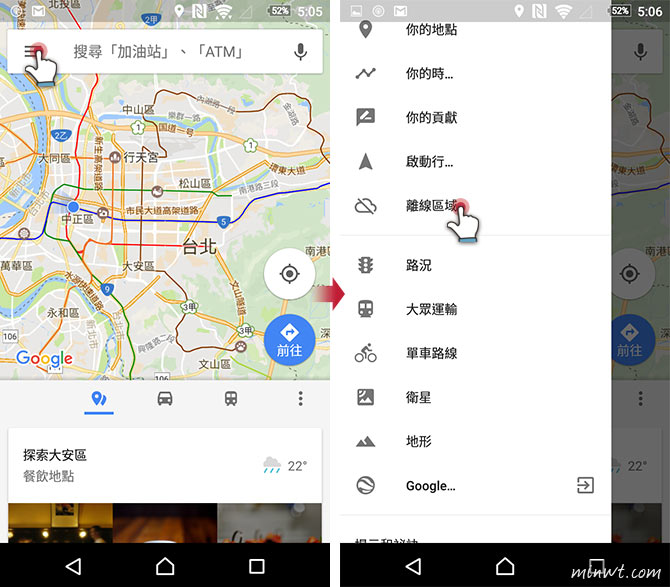 谷歌地图app_谷歌地图app下载_谷歌地图app官方下载