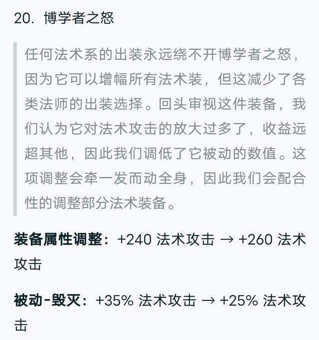 王者荣耀程咬金最新出装_王者荣耀程咬金最强出装_2021王者荣耀程咬金装备