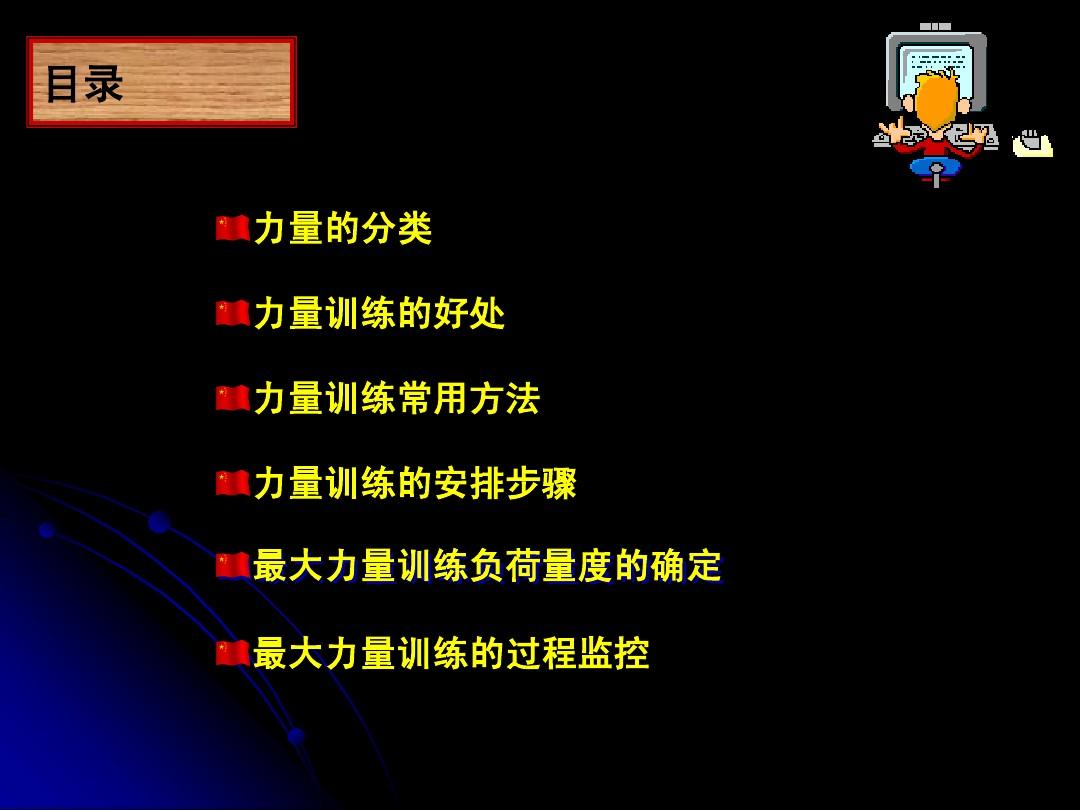 王者荣耀程咬金最强出装_王者荣耀程咬金最新出装_2021王者荣耀程咬金装备