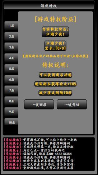 魔玩游戏助手_魔玩助手2020_玩助手魔玩助手