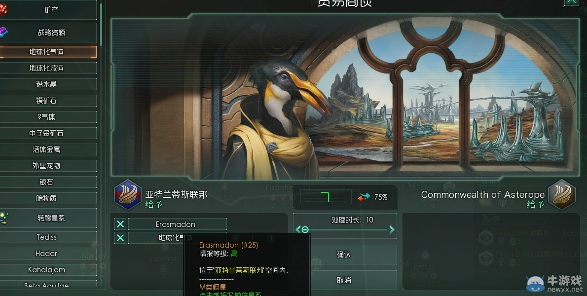 帝国艳后_帝国艳后_帝国艳后
