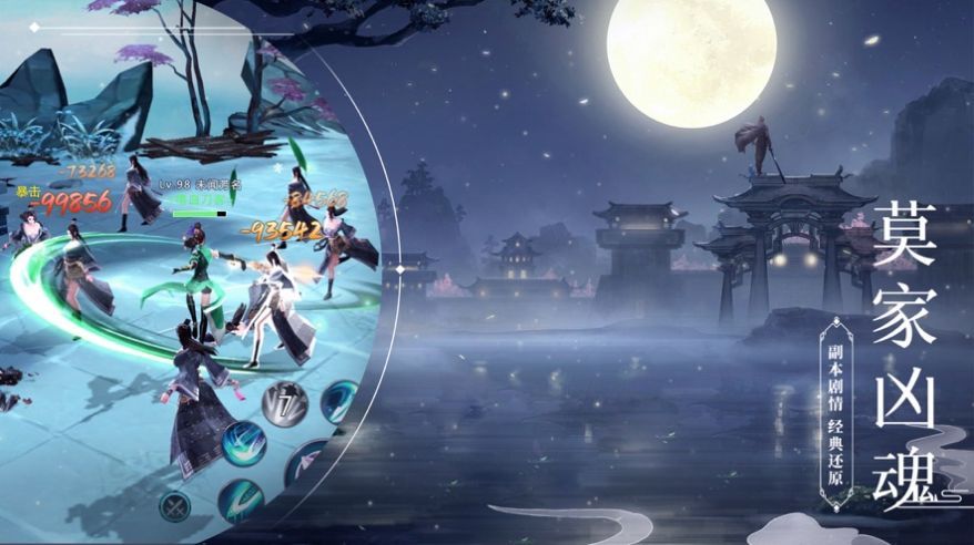 混沌轩辕诀百度百科_混沌轩辕诀免费阅读_混沌轩辕诀下载