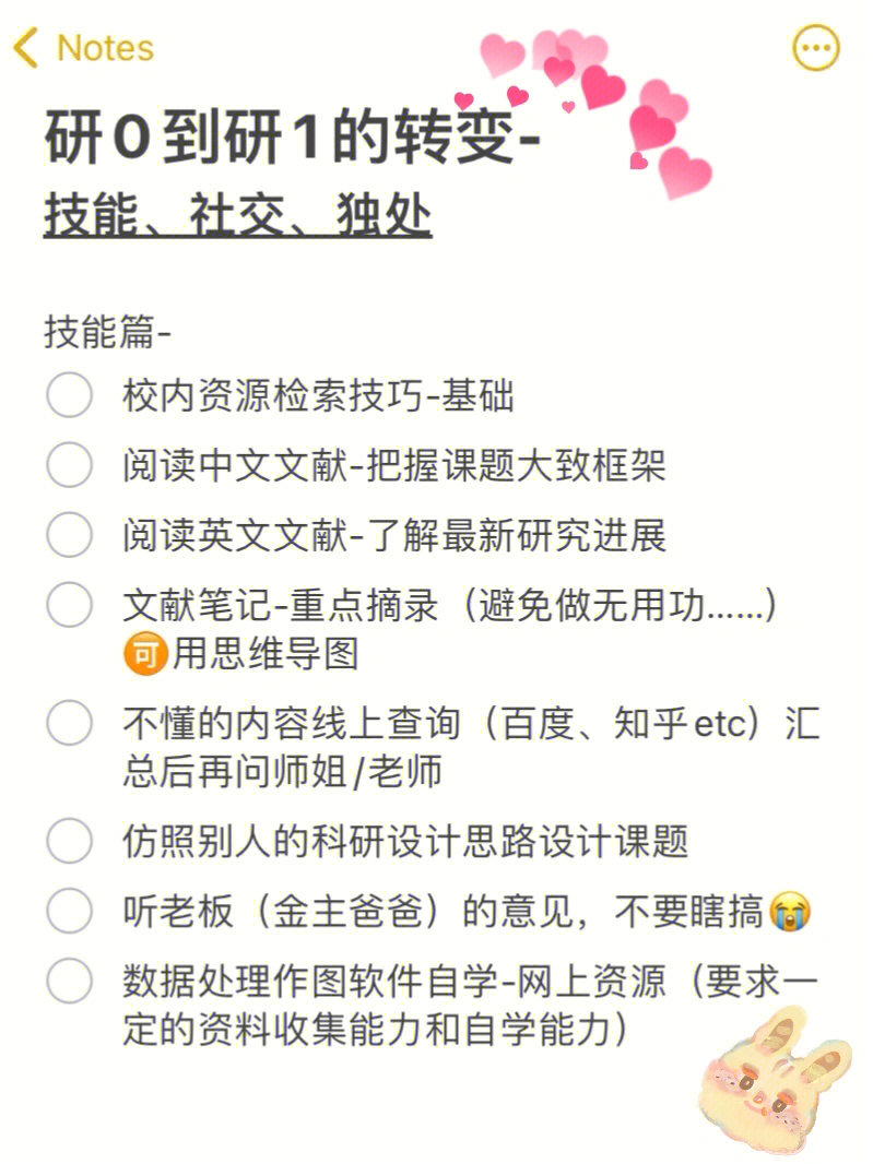 星月书吧查找小说_查找小说_查找小说主人公是苏铁的小说