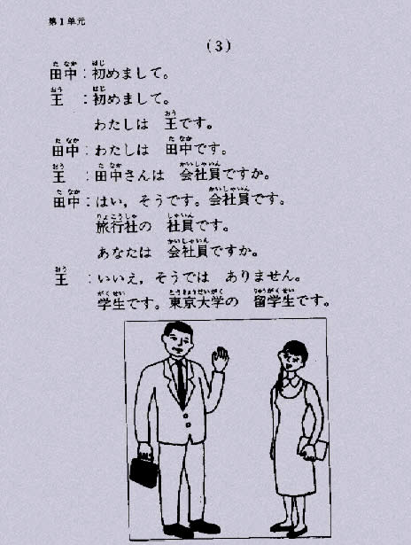 今题日语app_日语app_自学日语app
